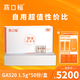 燕口福即食熱燕窩大份量燕窩自用私廚宴請賓客佳選GA520（1.5g*50） 1盒套組（1盒燕窩+3個燕窩沖泡杯+3盒沖泡糖）