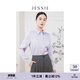 JESSIE簡(jiǎn)約知性襯衫顯瘦遮肉小上衣女春夏新款 紫色長(zhǎng)袖 S