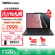 ThinkPad聯(lián)想 X13 2025AI AMD銳龍筆記本電腦 13.3英寸商務(wù)辦公輕薄本 銳龍 7 RPO 350 32G 1T