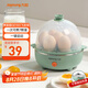 九陽(yáng)（Joyoung）煮蛋器多功能智能蒸蛋器7個(gè)蛋量 ZD7-GE130（飛泉綠）