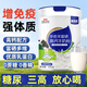 美倫樂(lè )中老年富硒高鈣全脂牛奶粉新西蘭進(jìn)口奶源無(wú)糖成人補鈣增強免疫力 1罐裝【800g】富硒高鈣