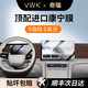 VWK適配于25款奇瑞風(fēng)云A9L屏幕鋼化膜內(nèi)飾保護(hù)膜中控高清汽車(chē)用品 【導(dǎo)航+儀表】抗藍(lán)光護(hù)眼鋼化膜+【暗夜黑】導(dǎo)航套