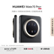 HUAWEI Mate 70 Pro+ 16GB+512GB墨韻黑鴻蒙AI 高亮鈦玄武架構(gòu) 紅楓原色影像華為鴻蒙智能手機(jī)