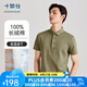 十如仕polo衫男吸濕速干透氣翻領(lǐng)波羅衫短袖t恤商務(wù)休閑純棉春夏 P02 橄欖綠 M