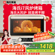 海氏（Hauswirt）【限時國補】i7升級款風(fēng)爐電烤箱家用烘焙多功能全自動大容量發(fā)酵箱 米白色 40L