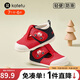 卡特兔學(xué)步鞋嬰兒童鞋1-6歲早秋機能鞋網(wǎng)眼透氣室內(nèi)鞋寶寶步前鞋子XZ72