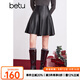 百圖betu冬季新款PU皮裙女士A字裙半身裙2412T19 黑色 M