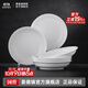 景德鎮陶瓷家用中式高溫白瓷飯碗湯碗面碗純白簡(jiǎn)約無(wú)鉛餐具喬遷之喜送禮 【禮盒裝】月白-8英寸月光湯盤(pán)*6