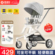 smartstroller遛娃神器嬰兒推車可坐可躺輕便折疊雙向高景觀0-6歲用寶寶溜娃車 月光灰(鋁合金車架+3D舒適透氣)