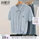 絲柏舍翻領(lǐng)針織衫2025春夏裝新款女裝時(shí)尚簡(jiǎn)約短袖修身短款T恤