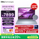 戴爾國家補貼筆記本電腦DELL 16Plus全新第二代酷睿Ultra 5 AIPC 16