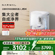 云鯨【政府補貼15%】掃地機器人J5X 掃拖一體自動清洗全自動拖地擦地洗地機 機械臂外擴0纏繞 上下水版