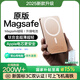 犀狼直營(yíng) 【國家3C認證 | 可上飛機】MagSafe磁吸充電寶適用蘋(píng)果Apple無(wú)線(xiàn)移動(dòng)電源外接電池國家補貼 【30000M】沙漠金 | Apple電芯 【新國標3C認證】35W超級快充  | 又快
