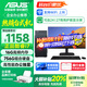 華碩（ASUS）【14代酷睿i7】臺式電腦主機(jī)獨(dú)顯商務(wù)辦公家用游戲設(shè)計電腦全套 B：酷睿i5/16G/756G/辦公獨(dú)顯 華碩單主機(jī)(五年質(zhì)保+國行帶票)