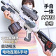 軒島電動(dòng)水槍?xiě)蛩婢咦詣?dòng)吸水高壓兒童連發(fā)呲水槍m4強(qiáng)力撣3-6-8-12歲 自吸m416手自一體【鎧甲白】 超大號(hào)玩水神器61六一兒童節(jié)禮物