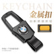 專(zhuān)用寶馬鑰匙扣創(chuàng  )意男士腰掛3系5系X1X3X4X5X7汽車(chē)鎖匙鏈皮帶圈環(huán) 寶馬-槍灰色