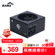 先馬（SAMA）GT750W黑色 ATX3臺式電腦電源 12V-2X6顯卡供電/80PLUS金牌電源/全模組/14CM短機身/5070ti
