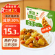 覓趣熊果蔬咖喱塊料100g調(diào)味料兒童咖喱料0反式脂肪酸0添加家用廚房調(diào)味