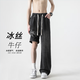 頂峰保羅（Dingfengbaoluo）牛仔褲男秋季簡約百搭寬松直筒休閑長褲MG66黑色XL