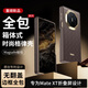 IM-CHEN【雙邊全包丨格律紋】適用華為matext手機殼 華為XTs非凡大師三折疊保護殼 金屬鏡頭圈商務(wù)磁吸-棕