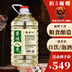 賴(lài)世仁白酒茅味8號醬酒 白酒醬香型 高粱坤沙糧食酒泡酒 茅臺鎮散酒桶裝 53度 5000mL 1桶 丨桶裝酒泡酒自飲