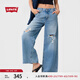 Levi's李維斯Baggy女士美式時尚休閑寬松破洞潮流隨搭牛仔闊腿褲 淺藍色1 28 (31)