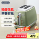德龍（Delonghi）【國家補(bǔ)貼】面包機(jī) 復(fù)古家用小型吐司機(jī)烤面包片 加熱解凍三明治早餐多士爐 CTO2003.VGR 橄欖綠