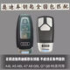顧致適用于奧迪A4A5A6LA7A8Q5LQ7Q3A3汽車(chē)鑰匙智能遙控器遠程匹配 17年后A4LA5Q5L