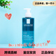 理膚泉水楊酸清痘凈膚洗面奶潔面啫喱情人節(jié)禮物 400ml