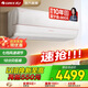 格力（GREE）1.5匹冷靜王+變頻1級能效冷酷外機壁掛式WiFi臥室空調(diào)掛機 KFR-35GW/(35562)FNhAa-B1