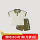 巴厘小豬兒童運(yùn)動套裝男童夏季polo領(lǐng)分體衣服男孩短袖薄款兩件套寶寶夏裝 山野綠 100