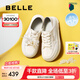 百麗（Belle）百搭板鞋女2025春新厚底可兩穿休閑小白鞋D7W1DAM5 米色-皮面-全包款 38 (240mm)