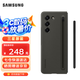 三星（SAMSUNG）Galaxy Z Fold5 原裝手機(jī)殼纖巧 Spen 保護(hù)殼 手機(jī)殼 深灰色