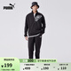 彪馬（PUMA）男經(jīng)典運(yùn)動風(fēng)百搭輕便立領(lǐng)休閑長褲外套套裝681296 黑色-01 XL