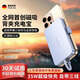 CAIBEIKE【3C認(rèn)證】2025新款大容量20000毫安無線磁吸便攜移動電源快充無線充充電寶自帶線適用小米蘋果 【天空藍(lán)】1萬毫安丨35W超級快充丨背夾式自帶三線 【僅背夾】自帶三線+可當(dāng)支架
