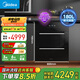 美的（Midea）消毒柜嵌入式家用 廚房餐具碗柜碗筷茶杯茶具刀具消毒一體機 180L三層【國家補貼】200Q11