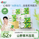 心相印抽紙【肖戰(zhàn)推薦】紙巾向野而生4層90抽20包M碼 面巾紙衛(wèi)生紙