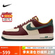 耐克NIKE緩震板鞋男空軍一號(hào) AIR FORCE 1運(yùn)動(dòng)鞋HQ3612-113椰奶綠43