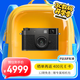 富士（FUJIFILM）X half 數(shù)碼半格相機(jī) 膠片模擬 創(chuàng)意濾鏡 膠片相機(jī)拍攝模式 2in1玩法 灰色