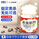 創(chuàng)惠仁日本滅蟑螂藥煙熏片煙霧全窩端殺蟲劑神器室內(nèi)飯店除蟑螂蚊蟲家用 1袋-6枚裝【體驗(yàn)裝】