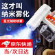 皓梵潔（HAOFANJIE）紫外線消毒噴槍消毒噴霧噴槍甲醛電動消毒噴霧器霧化酒精納米噴壺 消毒噴霧器【藍(lán)光霧化+380ml】