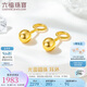 六福珠寶七夕禮物 足金光面圓珠黃金耳環(huán)耳飾 計價 G01G0022DS 約2.15克