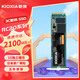 鎧俠SD10/SE10/RC20 臺(tái)式機(jī)筆記本電腦固態(tài)硬盤1T SSD M.2接口 NVMe 【1TB】 RC20系列 PCIe 3.0 全新正品 【五年質(zhì)?！? title=