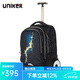 uniker初高中小學生可爬樓大輪子潮流拉桿書包旅行包女箱包男行李包送禮 裂變（T5:更大容量,不能背）