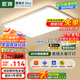 ARROW箭牌 客廳led吸頂燈臥室現(xiàn)代簡約北歐超薄陽臺燈【包安裝】