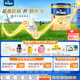 美素佳兒荷美白金3段荷蘭版美素佳兒幼兒配方奶粉400克【全新升級(jí)】