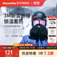 Naturehike挪客羊皮滑雪保暖手套可觸屏玩手機防風(fēng)防滑耐磨柔暖加厚鎖溫男女 黑色 S