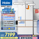 海爾（Haier）「頂配機(jī)皇」麥浪512Ultra法式五門超薄零嵌AI全自動(dòng)制冰一級(jí)能效家用電冰箱BCD-512WGHMDBGVSU1