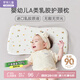 羅萊兒童嬰兒A類(lèi)兒童乳膠枕寶寶枕頭枕芯1-3歲低枕30*50cm2cm高