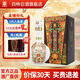 四特東方韻白酒江西特產(chǎn)香型純糧弘韻送禮盒 42度 500mL 1瓶 單瓶裝